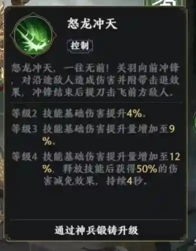 极无双关羽阵容搭配(三国志战略版吕布阵容)插图3