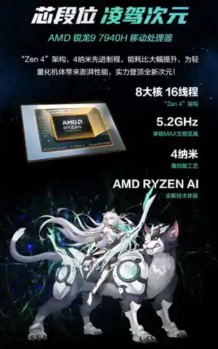 适合玩大型游戏的笔记本电脑(游戏电脑笔记本品牌排行榜)插图5
