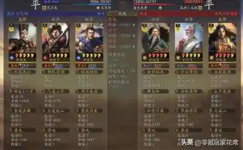 荀彧贾诩徐晃阵容搭配(贾诩最强阵容推荐)插图6