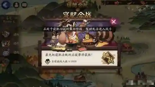 崽崽战最强阵容搭配(暴走萌星人最强阵容搭配)插图3 崽崽战最强阵容搭配(暴走萌星人最强阵容搭配)插图3