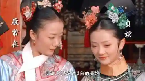 甄嬛战队 阵容搭配表格(甄嬛战队有哪些人)插图4