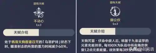 刻晴九条阵容搭配(以刻晴为主C的阵容)插图3