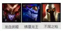 狂野龙护卫最强阵容搭配(小小驯龙师的最强阵容)