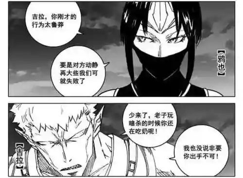 魔兽战魂街阵容搭配(镇魂街后期最强阵容)插图2