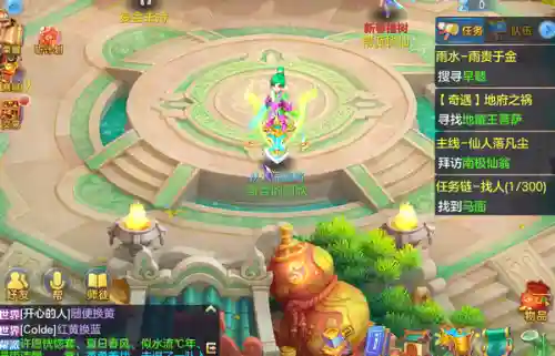 神武4法系阵容搭配图解(神武4门派15门派介绍)插图5