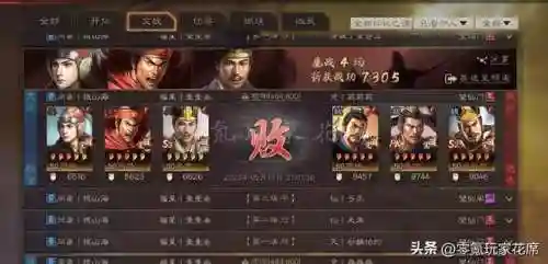 吴国最强阵容骑兵搭配图(吴国最强T0阵容)插图5