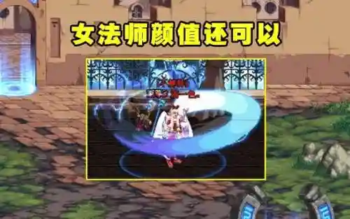 dnf天空套15韩服外观(dnf韩服)插图3