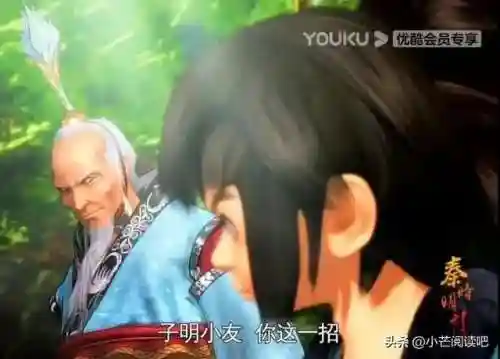 秦时明月3之诸子百家(秦时明月3动漫免费观看)