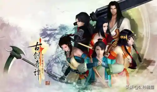 仙剑5为什么会口碑这么差(仙剑5好玩还是6好玩)插图12