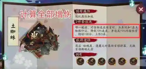 紧那罗阵容搭配最新(紧那罗pve值得培养吗)插图6