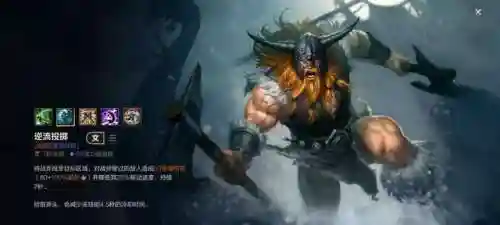 奥拉夫打野路线(英雄联盟奥拉夫出装)插图2