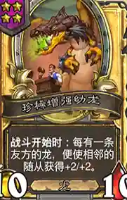 二本阵容怎么搭配(碧蓝航线搭配阵容表)插图7