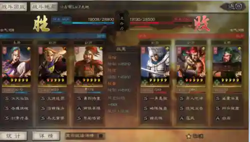 周瑜增伤阵容怎么搭配(周瑜法正最强阵容搭配)插图9
