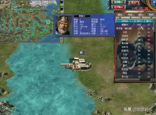 三国群英传之隋唐风云(三国群英传神话再临下载)插图4