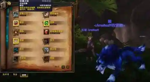 灵魂兽洛卡纳哈刷新规律(洛卡纳哈刷新率最高的坐标)插图5