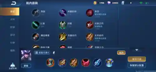 马超应该怎么搭配阵容装备(马超配什么阵容)插图1