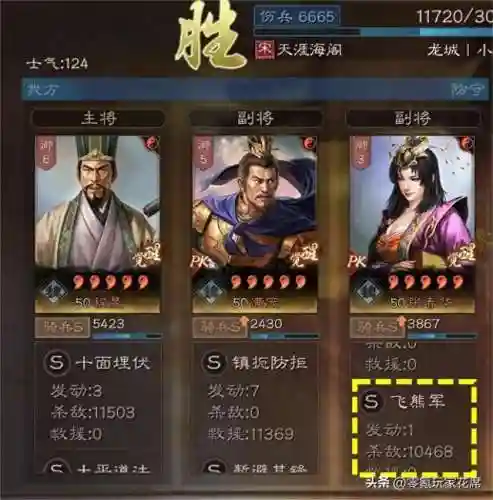 程昱女王阵容搭配最新(魏骑程昱最强阵容一览表)