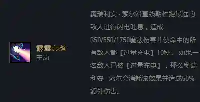 克制龙魂法师阵容搭配(法师之间的克制关系表)插图1