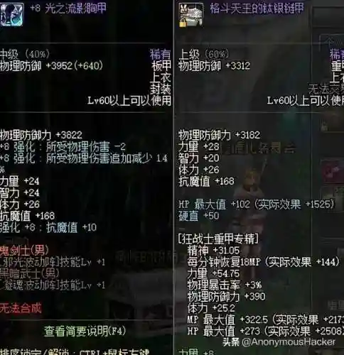 dnf嗜血恶灵套(嗜血恶灵带什么武器)插图90