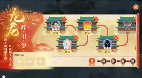 梦幻新诛仙新神兽(梦幻新诛仙门派介绍)插图3