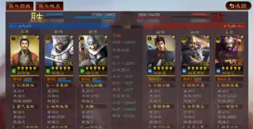 赵云蜀步阵容搭配图(三国志战略版吕布阵容)插图16