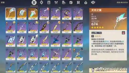 通月之刻阵容搭配(闪烁之光月读命阵容搭配)