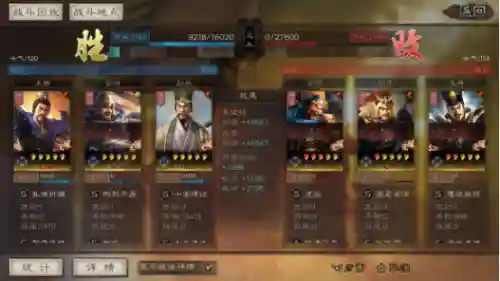 华佗司马盾阵容怎么搭配(华佗适合什么阵容)插图3