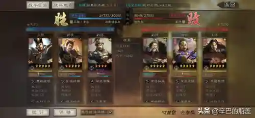 郝昭飞熊骑阵容搭配(郝昭最强阵容搭配推荐)插图26