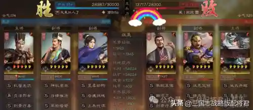 魏国最强白板阵容搭配攻略(三国杀名将传最强阵容)插图9