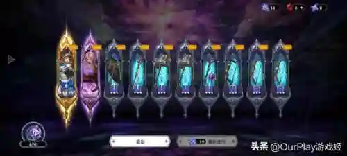 星之后裔职业阵容搭配(星之后裔初始角色推荐)插图10