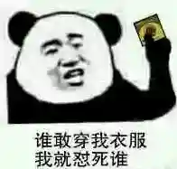 狼人杀术语(狼人游戏主持人台词)插图1