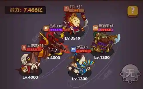 咸鱼之王进攻最强阵容搭配(下棋最强阵容)插图1