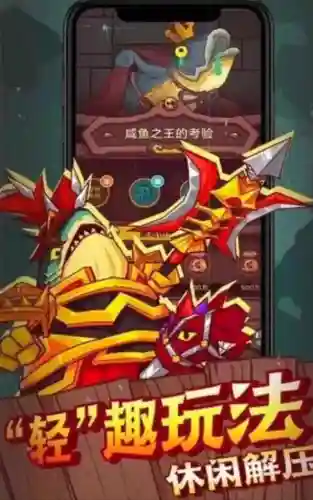 咸鱼王华佗最强阵容搭配(闪烁之光最强阵容)