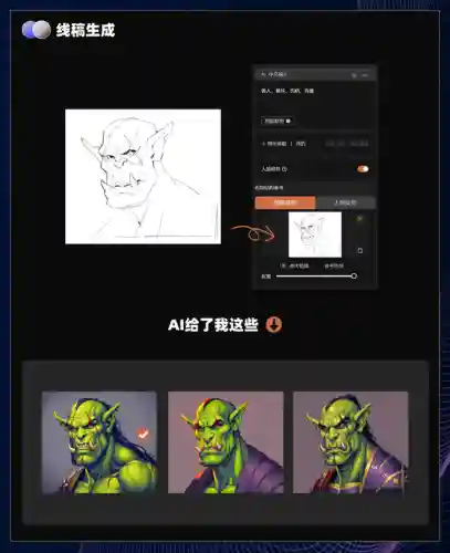 游戏辅助制作教程(怎么自己制作游戏挂)插图3