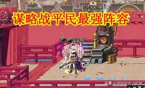 平民试炼场阵容搭配图表(幻境试炼阵容搭配攻略)插图3