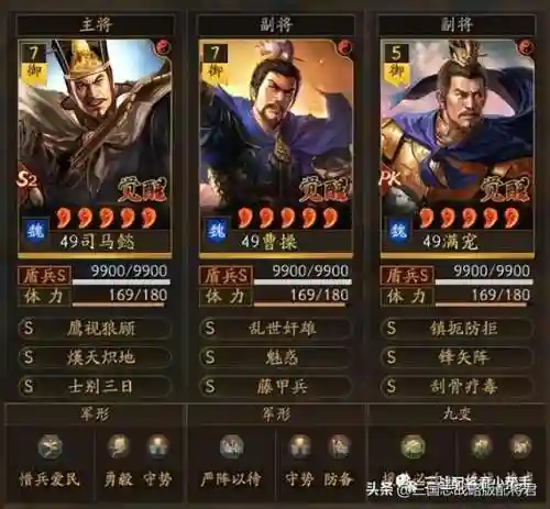 断魄夺魂阵容搭配图片(石破天惊阵容搭配)插图2