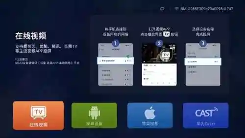 看电视软件(可以免费追剧的软件下载)插图3