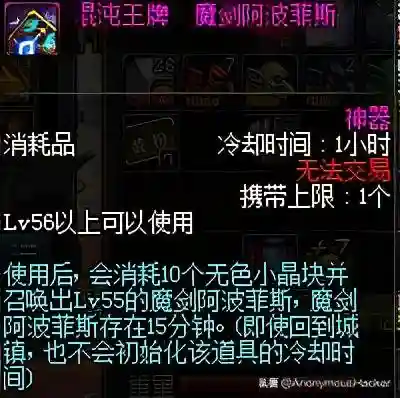 dnf嗜血恶灵套(嗜血恶灵带什么武器)插图79