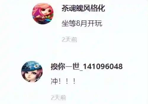 dnf手游单机版叫什么(dnf手游官网下载)插图13 dnf手游单机版叫什么(dnf手游官网下载)插图13