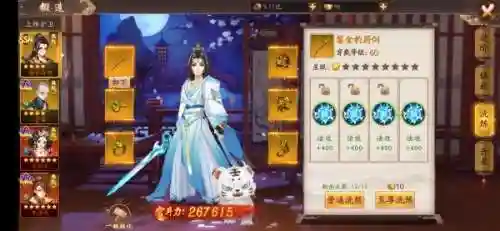 风月幻想最强阵容搭配推荐(幻想名将录阵容)插图3 风月幻想最强阵容搭配推荐(幻想名将录阵容)插图3