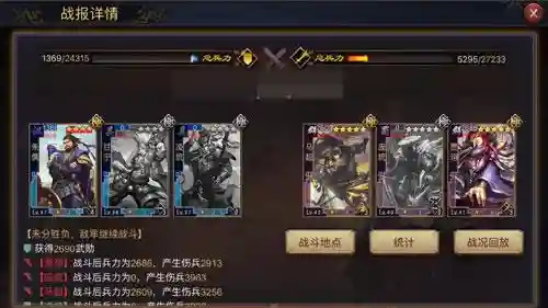 率土碰瓷阵容搭配(率土之滨碰瓷队排行榜)插图13