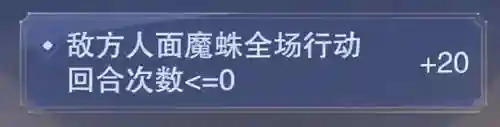 魂师对决反制阵容搭配(魂师对决后期最强阵容T0)插图5