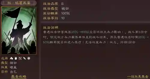 英雄集结新战法阵容搭配(英雄集结2最强职业)插图1