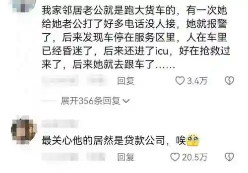 死得最惨的高达驾驶员(机动战士高达精神失常的主角)插图6
