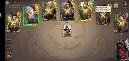 三国杀十周年武将强度排名(三国杀十周年版本)