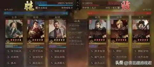 左慈吕布最强阵容搭配(吕布t0黑科技阵容)插图5