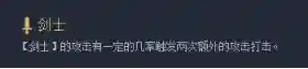 未来战士猴子阵容搭配(猴子很忙平民最强阵容)插图18