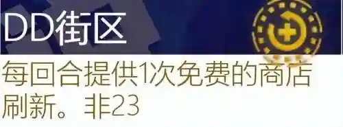执事之心阵容推荐搭配攻略(理之律者平民最强搭配)插图23