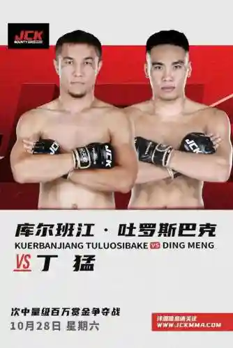 赏金猎人格斗阵容搭配(决斗大师阵容搭配)插图6