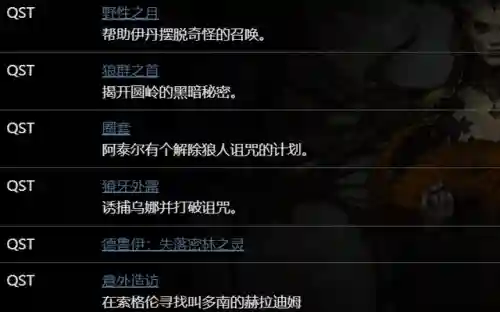 终章之战天使阵容搭配(最新天使阵容怎么搭配)插图6